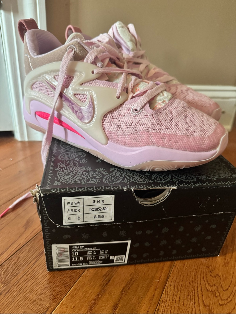 Nike Women's Pink and Lavender Knit Sneakers